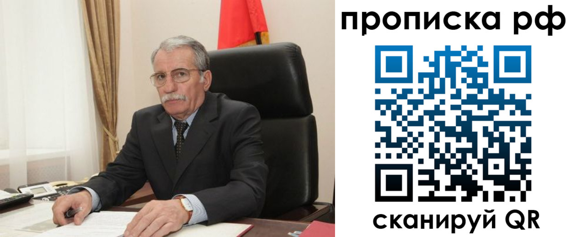 где прописаться в Киржаче