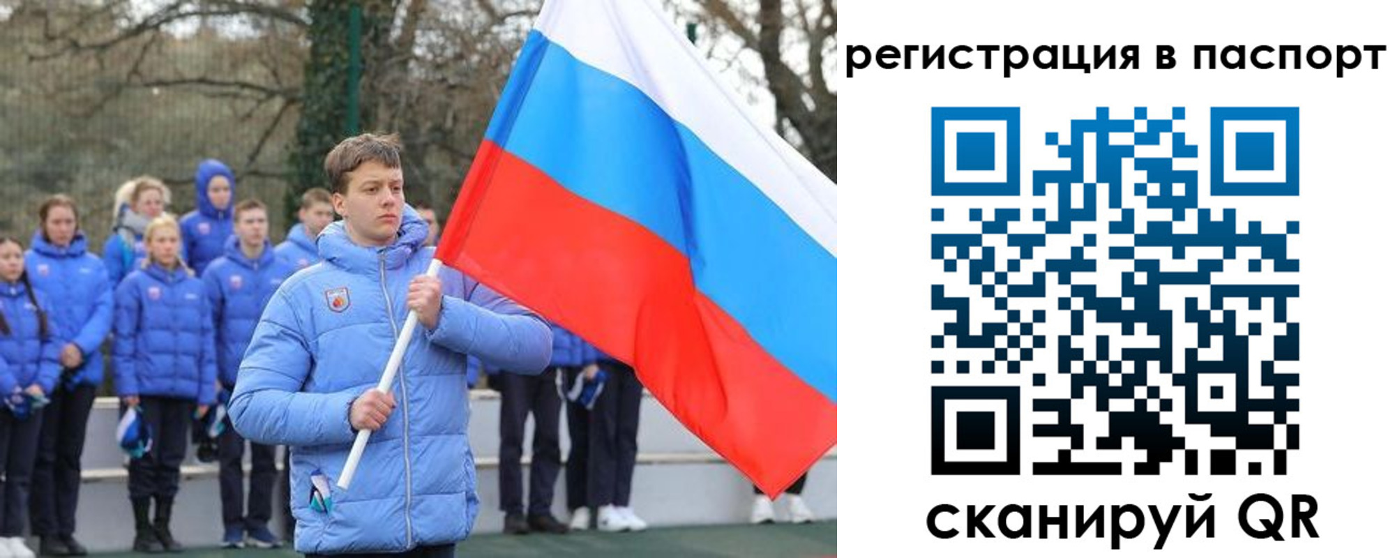 прописка иностранных граждан в Киржаче