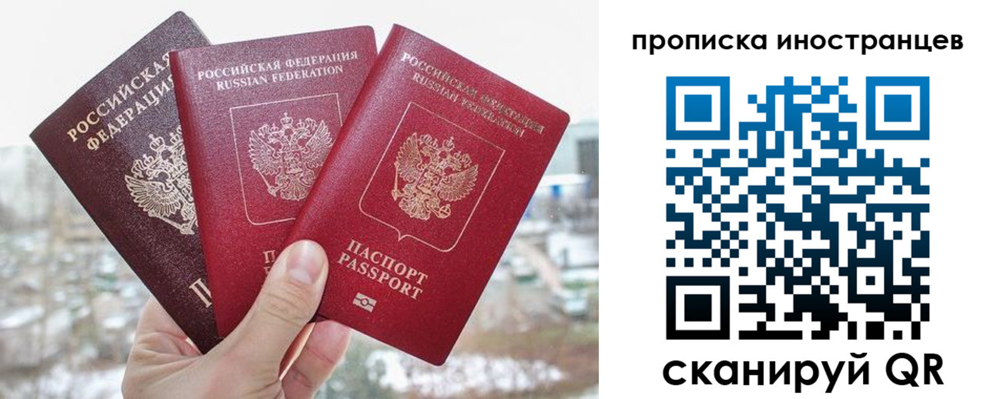 временная регистрация поиск в Киржаче