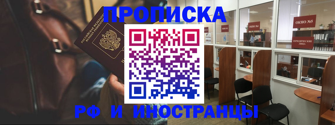 пропишу в квартире в Киржаче